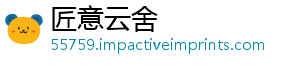 信贷驱动流程天压人工分钟审批缩至由数银行业数智能字化转型级，-匠意云舍